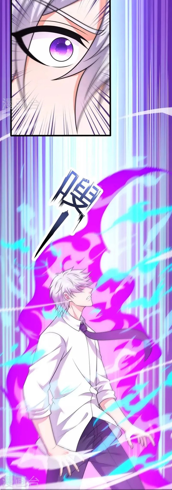 City of Heaven TimeStamp (Urban Rebellion) Chapter 292 Gambar 4